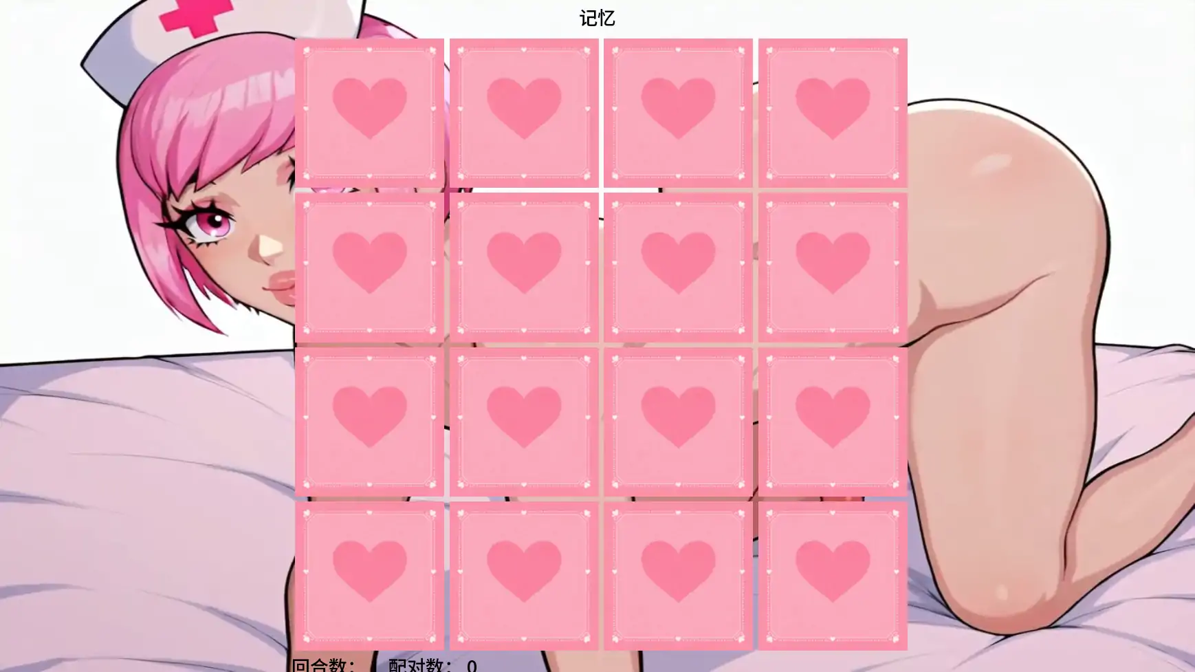 【日系SLG/AI汉化/幽默】我的伪娘妻子2 AI汉化版【PC+安卓/更新】