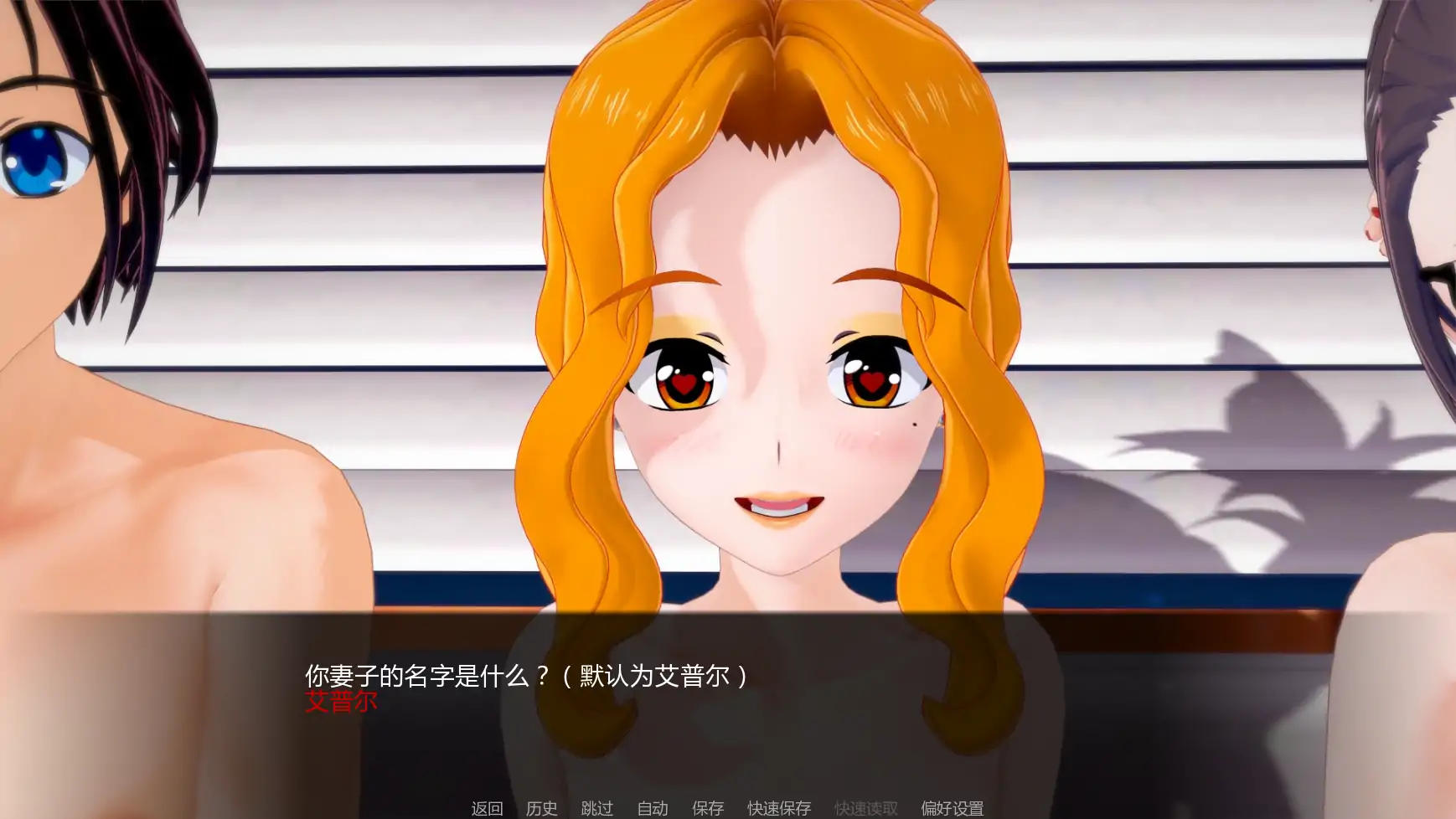 【日系SLG/AI汉化/女同】擂台女霸主v0.5Ep.5pt.4 AI汉化版【PC+安卓/更新】