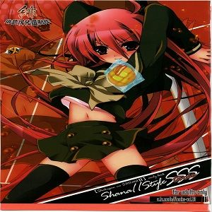 Shana／／Style SSS(灼眼的夏娜)