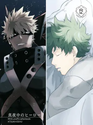 [胜出]午夜英雄{爆豪胜己×绿谷出久}