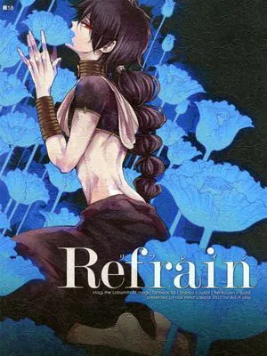 Refrain（魔笛MAGI）