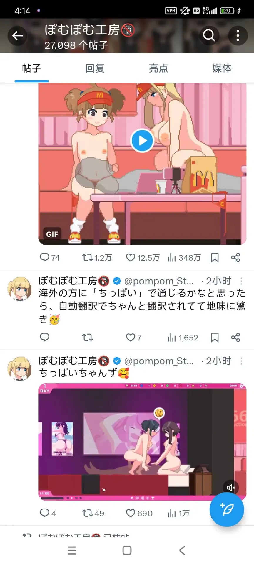 求问，有人知道这游戏叫什么名字吗...