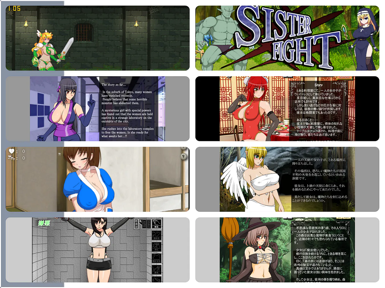 [kooooN Soft (刻衛)]flash游戏合集