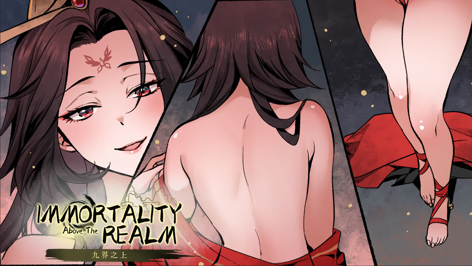 【仙侠SLG | 官中 | NTR】九界之上 Above The Immortality Realm v0.31 【678M】