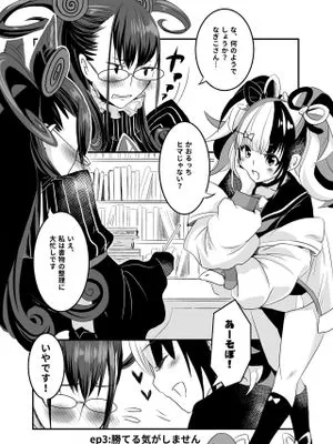 無題 (Fate/Grand Order)