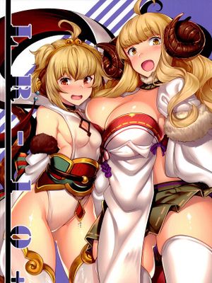 (C95)LR-10+ (グランブルーファンタジー)