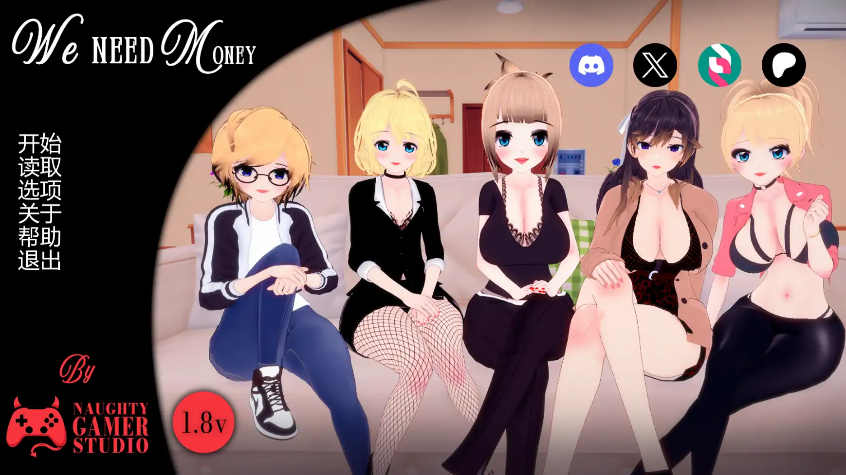 【日系SLG/AI汉化/熟女】我们需要钱v1.8 AI汉化版【PC+安卓/更新】