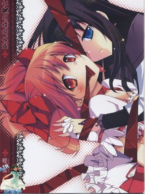 [空気系汉化](同人誌)]眠れぬ森の魔女(魔法少女小圆)