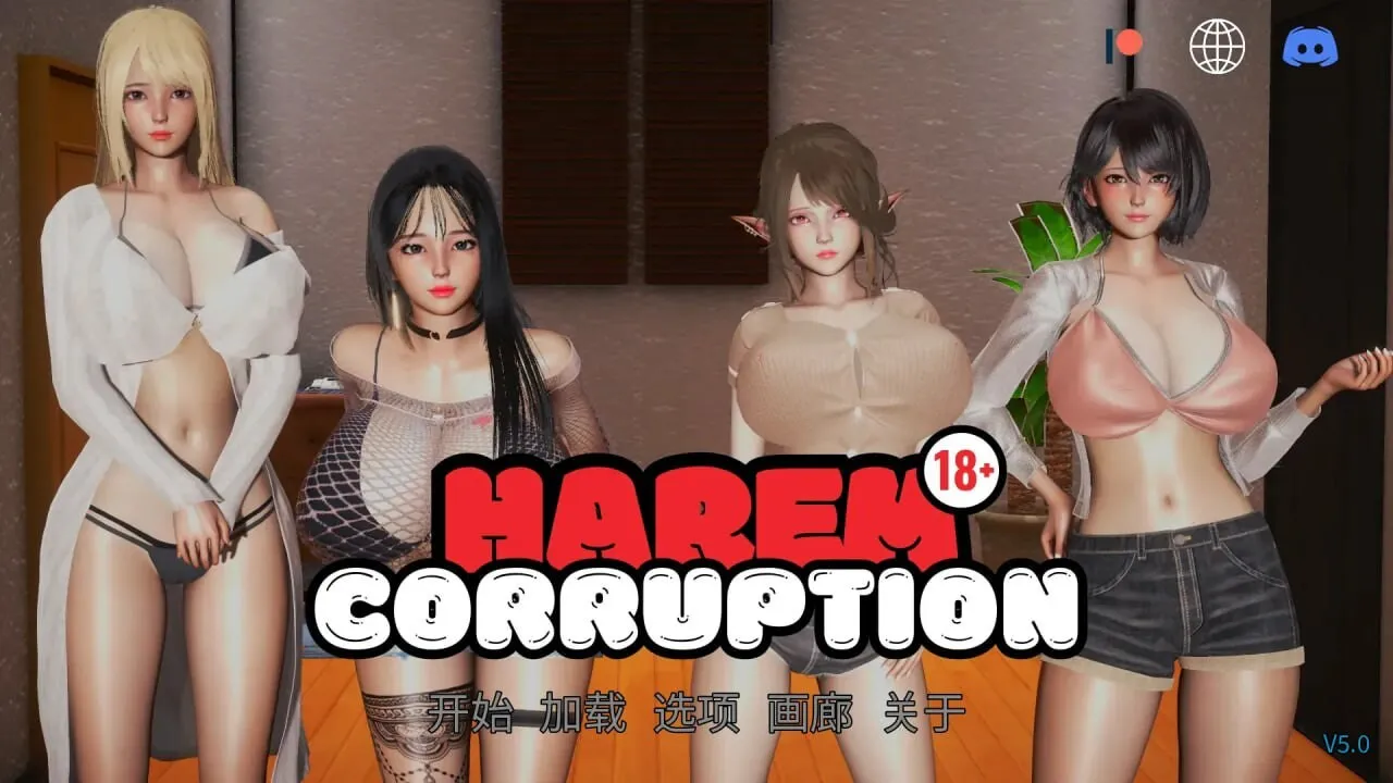 A9963[亚洲风SLG/动态]后宫腐败HaremCorruptionv5.0PC+安卓官方中文[2.3G]