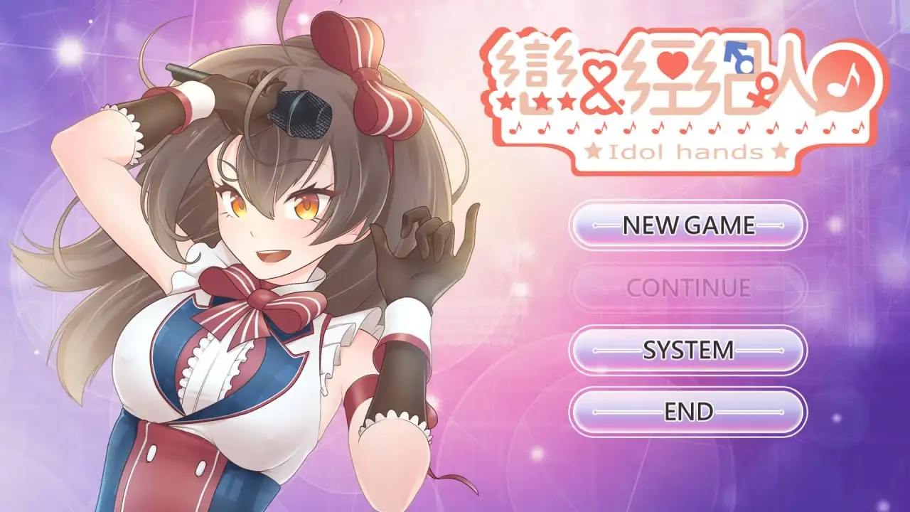 【SLG/中文/动态】与经纪人恋爱是绝对禁止1v1.0 官方中文版