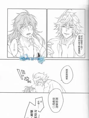 TRICK or TRICK|TRICK or TRICK