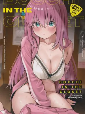 BOCCHI IN THE CLOSET (ぼっち・ざ・ろっく!)