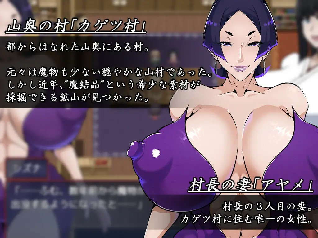 【RPG/巨乳/调教】退魔师静奈 退魔師シズナ   ~  AI汉化(PC+AZ)