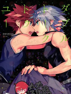 ュトトダノゥノブクル