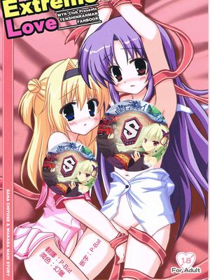 (C78)  Extreme Love (天神乱漫) [中国翻訳]