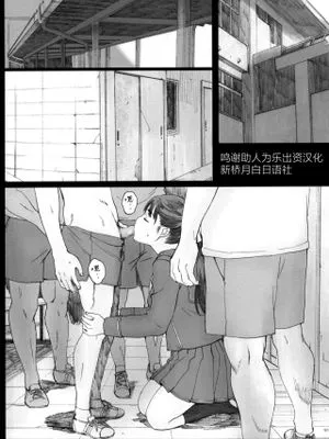 (COMIC1☆10) Negative Love 総集編 (ラブプラス) [中国翻訳]|(COMIC1☆10) 消极之爱 总集篇 (Love Plus) [中文翻译]