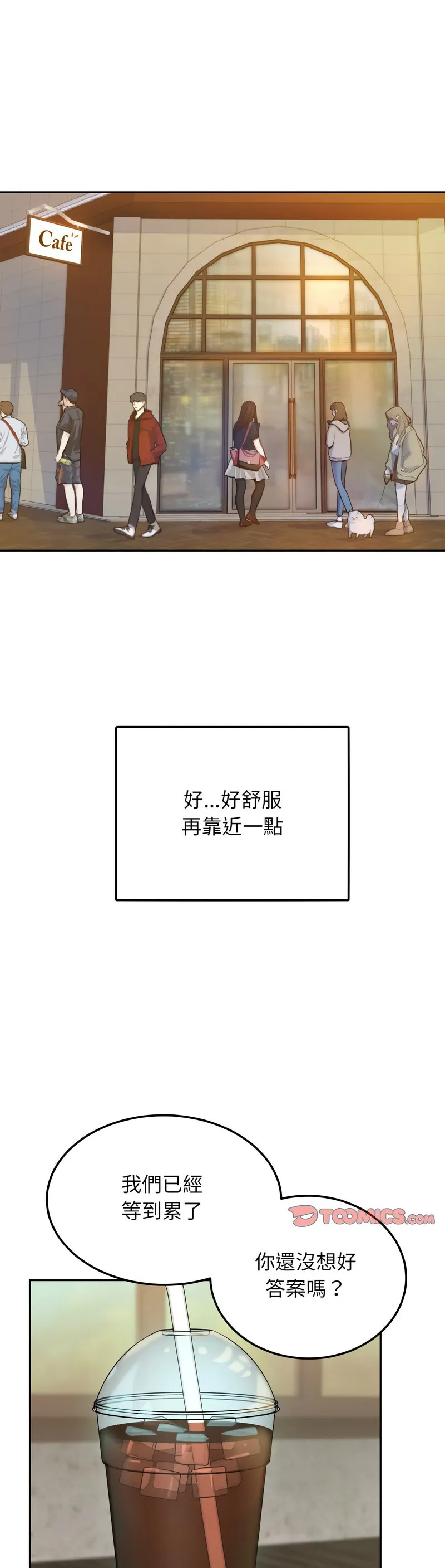 超美味人妻x4 1-12話