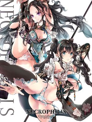 NECROPHILIS Omnibus|NECROPHILIS 合订本