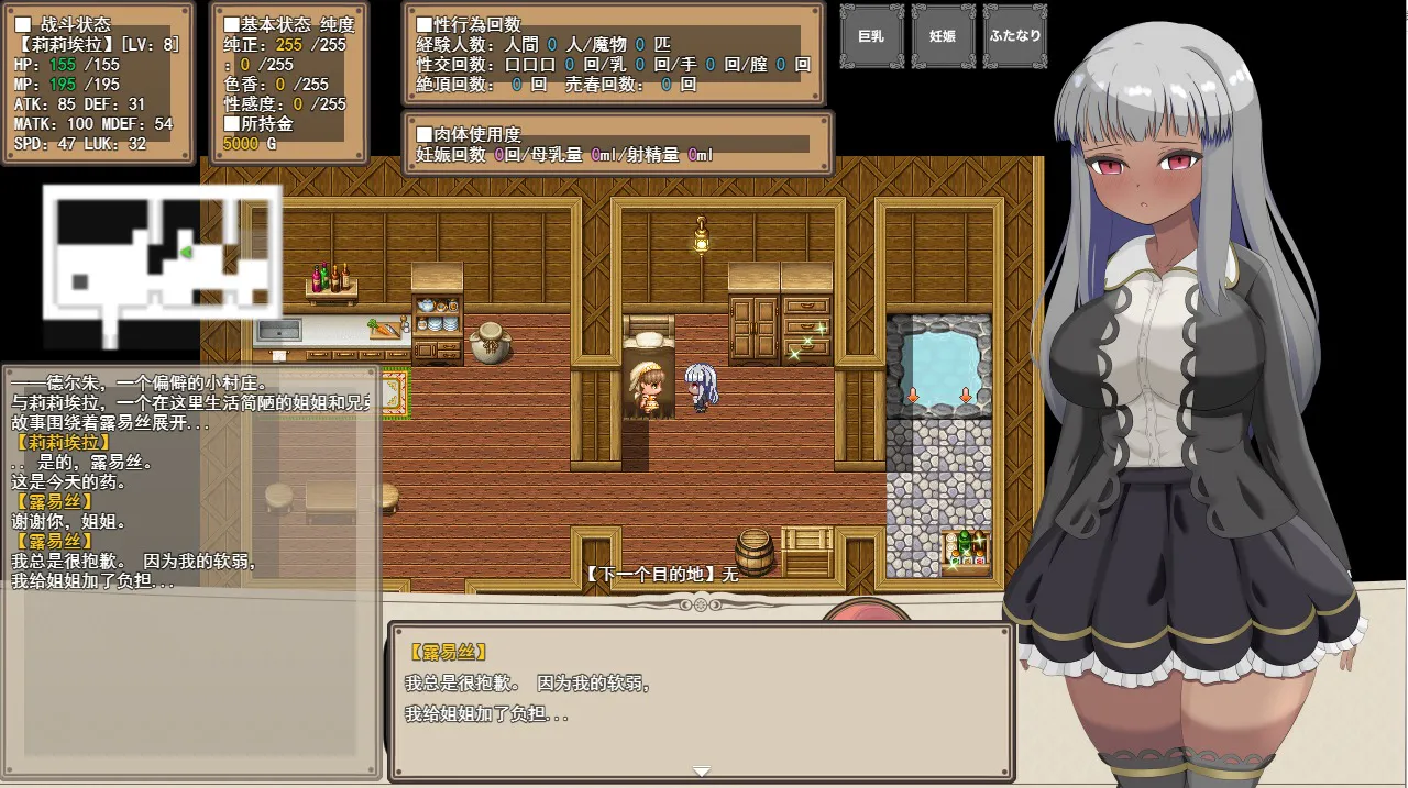 A10028[RPG/汉化]为了治疗弟弟的病，莉莉拉成了权贵的情妇云翻汉化版[1.3G]