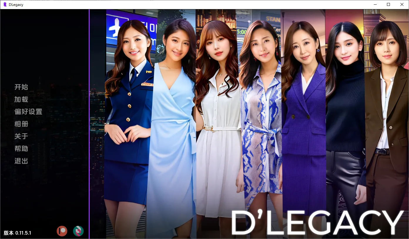 A10021[SLG/汉化]遗产逆袭D’Legacyv0.11.5.1PC+安卓汉化版[2.1G]