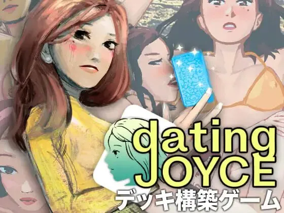 [战斗HSLG/逆推/羞耻] 与乔伊丝约会：牌库构筑游戏 Dating Joyce: デッキ構築ゲーム PC+MAC 官中步兵版