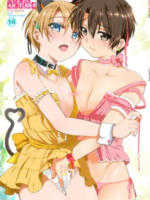 HOPE- ACT.04[ DL版]