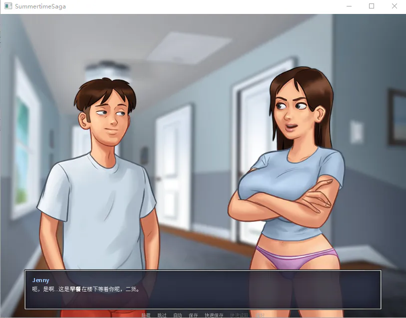 更新[欧美SLG/动态] 夏日传说 Summertime Saga Ver21.0.0 WIP.7159 机翻版