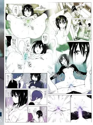 いつしか居場所が重なって [中国翻訳] [DL版]