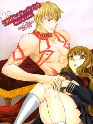 これが私のサーヴァント (Fate/EXTRA CCC) [中国翻訳] [DL版]