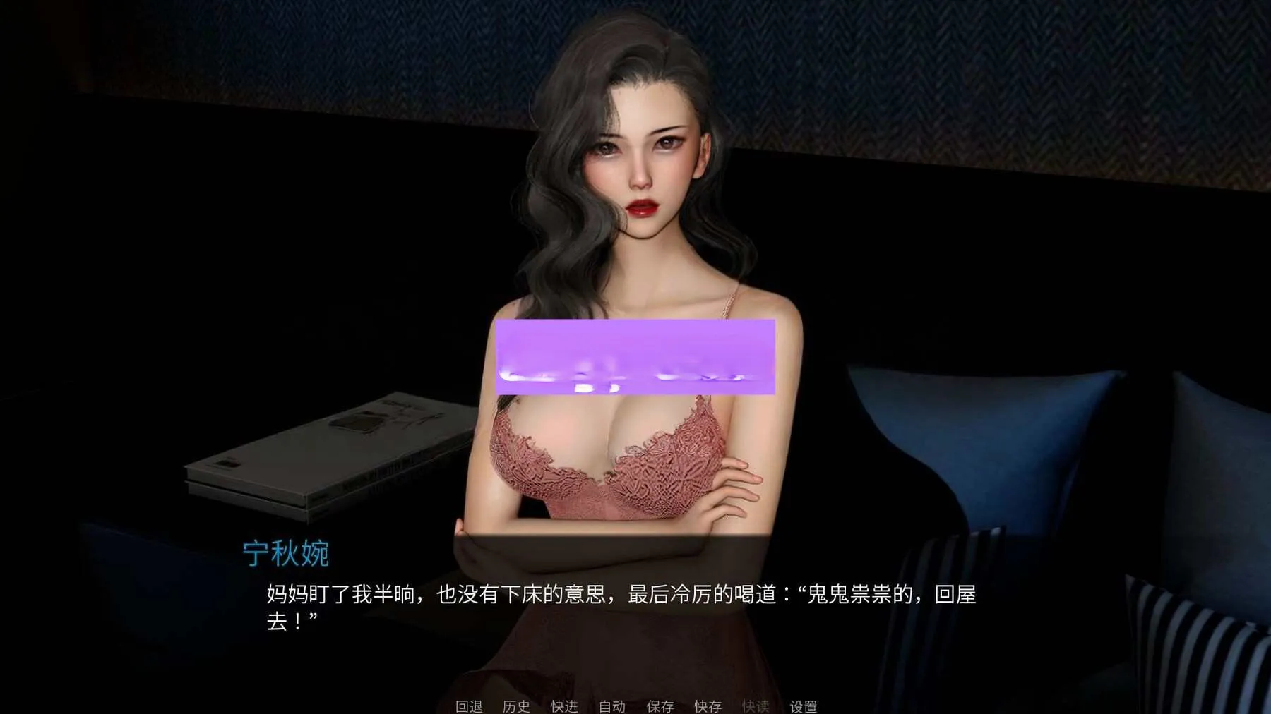 [国产SLG/乱伦/策略] 韵母攻略4 V1.0 官中步兵版 [PC+安卓