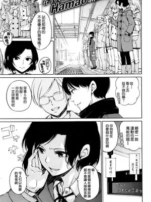 diss (COMIC X-EROS 2017年02月号)