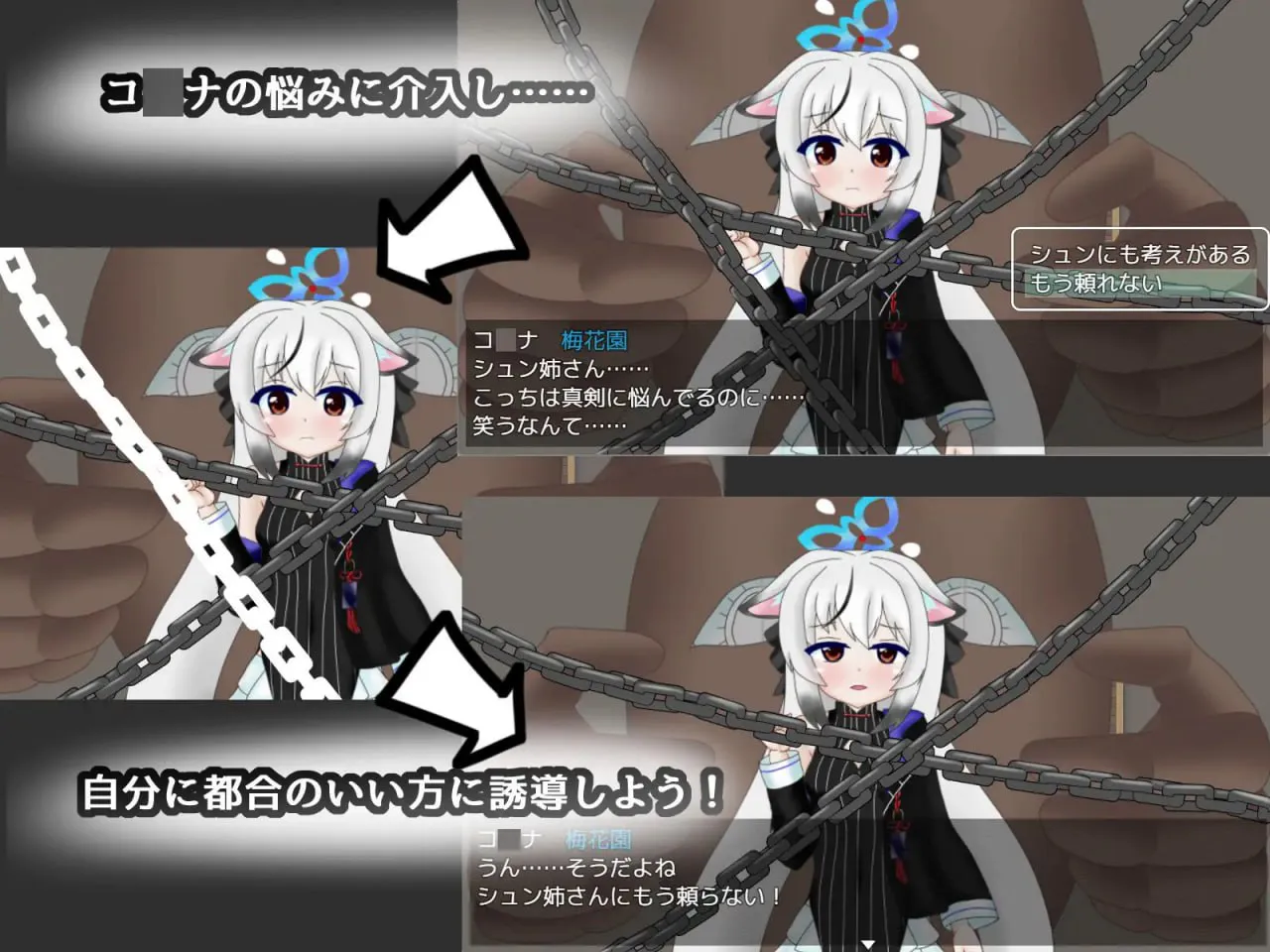 [RPG汉化PC] 基沃托斯的崇高神秘探索 CASE：春原心奈 キヴォトスの崇高な神秘を追求してみた CASE春原ココナ [FM/BD 600M]