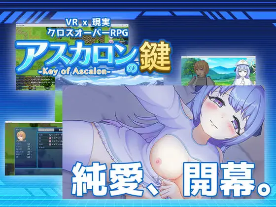[RPG汉化PC] 阿斯卡隆之键 アスカロンの鍵  [FM/BD 700M]