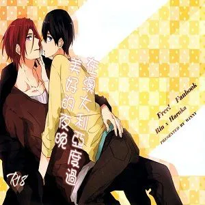 在澳大利亞度過美好的夜晚 （Free!)