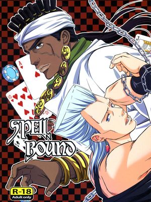 [阿布德爾x波魯那雷夫]Spellbound（JOJO的奇妙冒險）