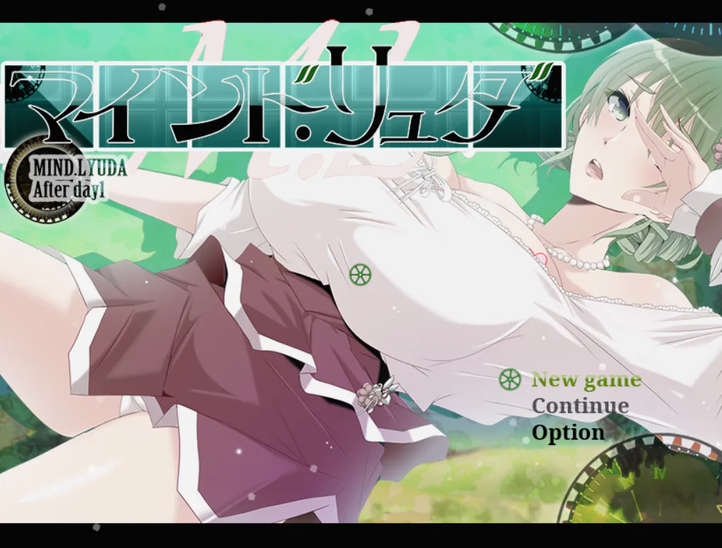  [热门续作RPG/汉化/NTR] 心灵・鲁达 第一天之后 マインド・リュダ After day 1 AI汉化版+全CG回想