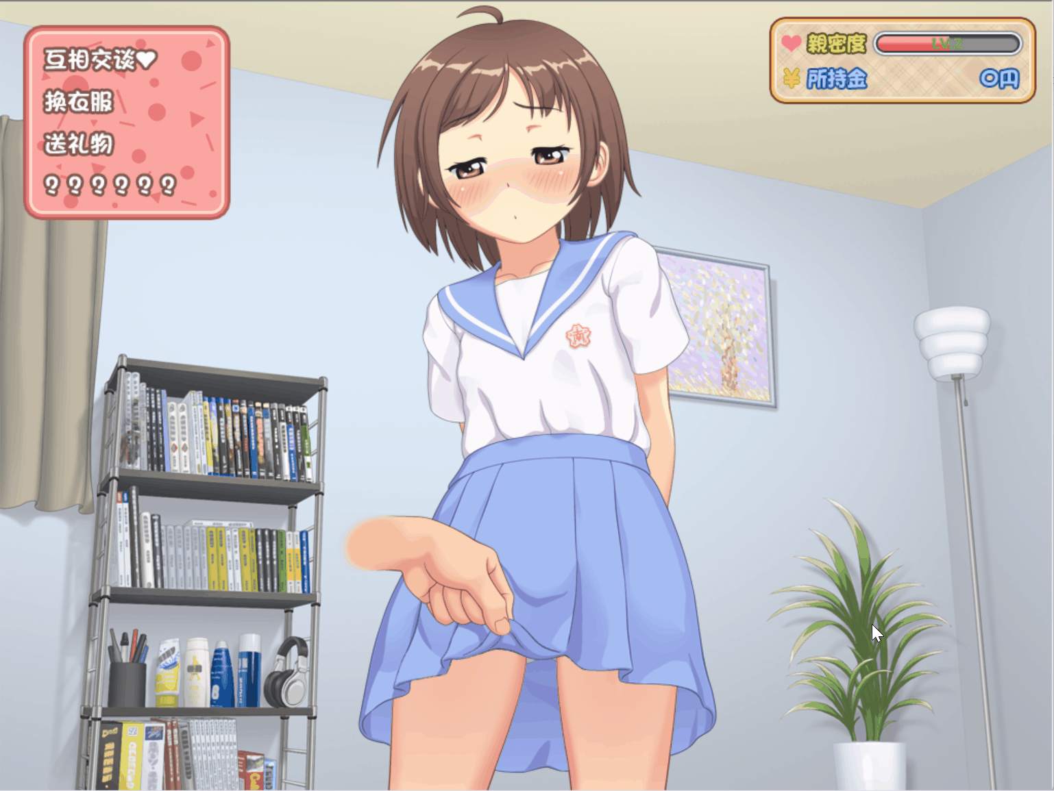 [PCSLG动态步兵汉化] 有女生活 むすめせいかつ [1G]