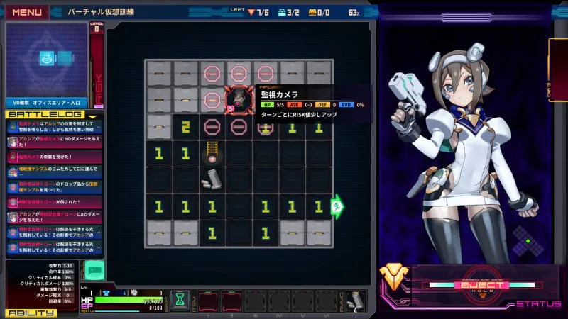 [ACT官中PC] 实验室清理工EVOL ～阿卡西亚极限环境探索记录 ラボスイーパーEVOL ～アカシアの極限環境調査 [FM/BD 200M]