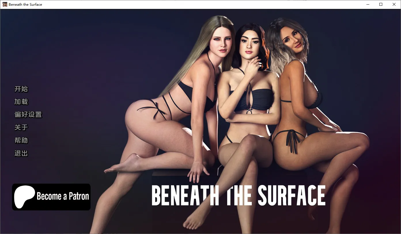 A10147[SLG/汉化]表面之下BeneaththeSurface0.30PC+安卓AI汉化版[1.3G]