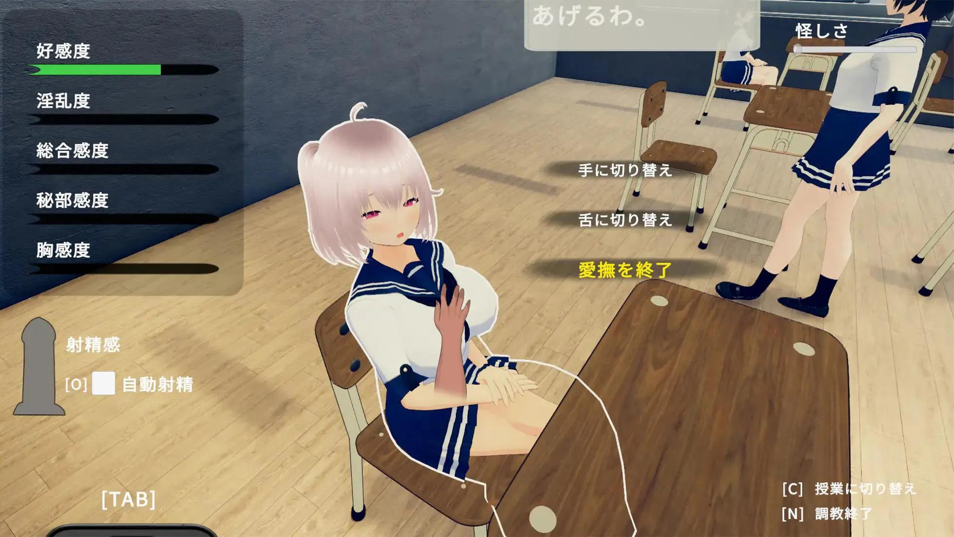 【3D互动/官中/全动态/PC】捉弄纯真的同学吧!~随时随地都能H的关系~ 純真な同級生をからかっちゃえ! ~どこでもエッチな関係~ 官方中文版【936M】