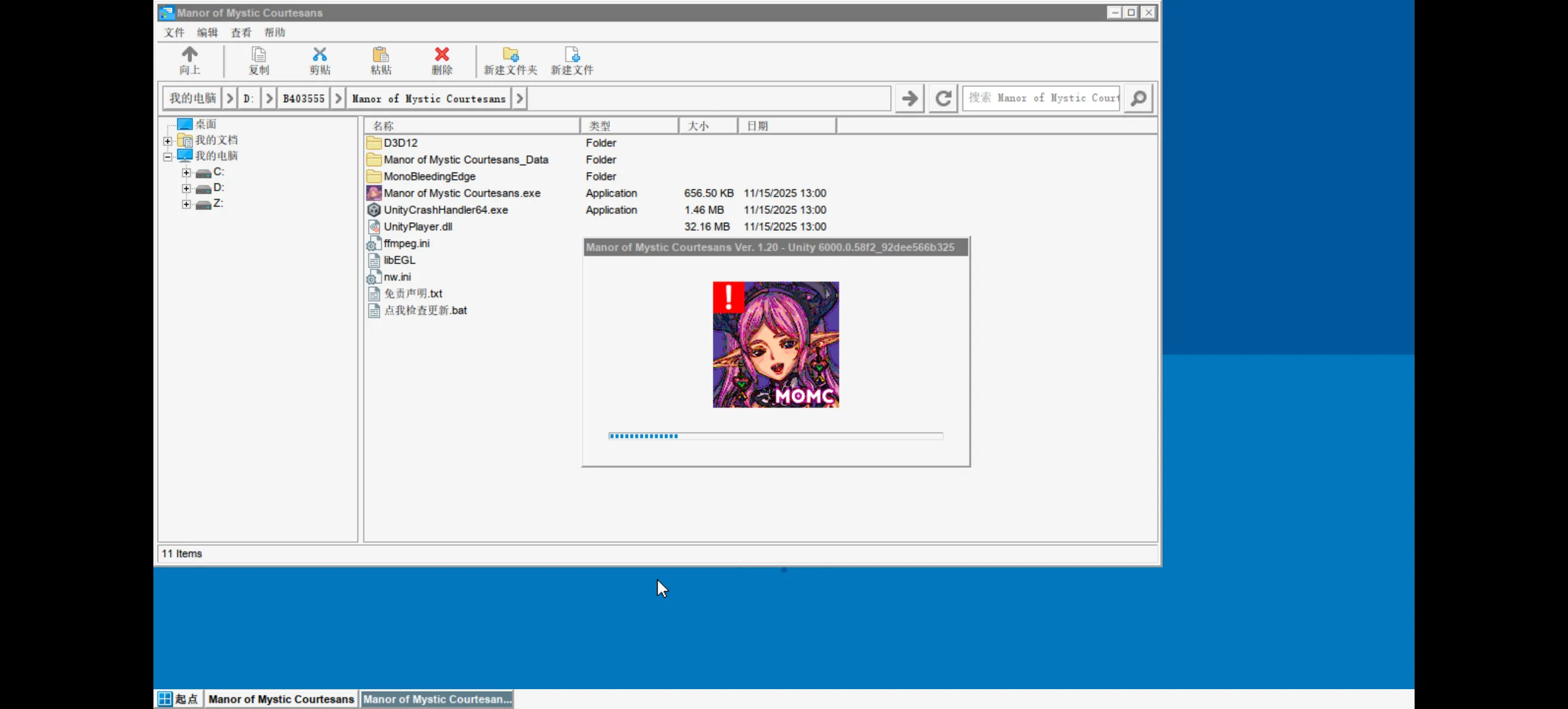 这是怎么回事一直卡在这里重启也没用...