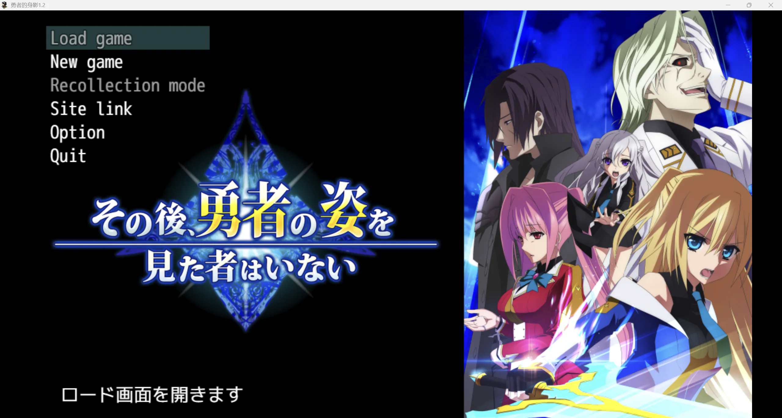 [日系RPG/AI汉化/2D]再也没见过勇者的影子 YL版[PC/4G]