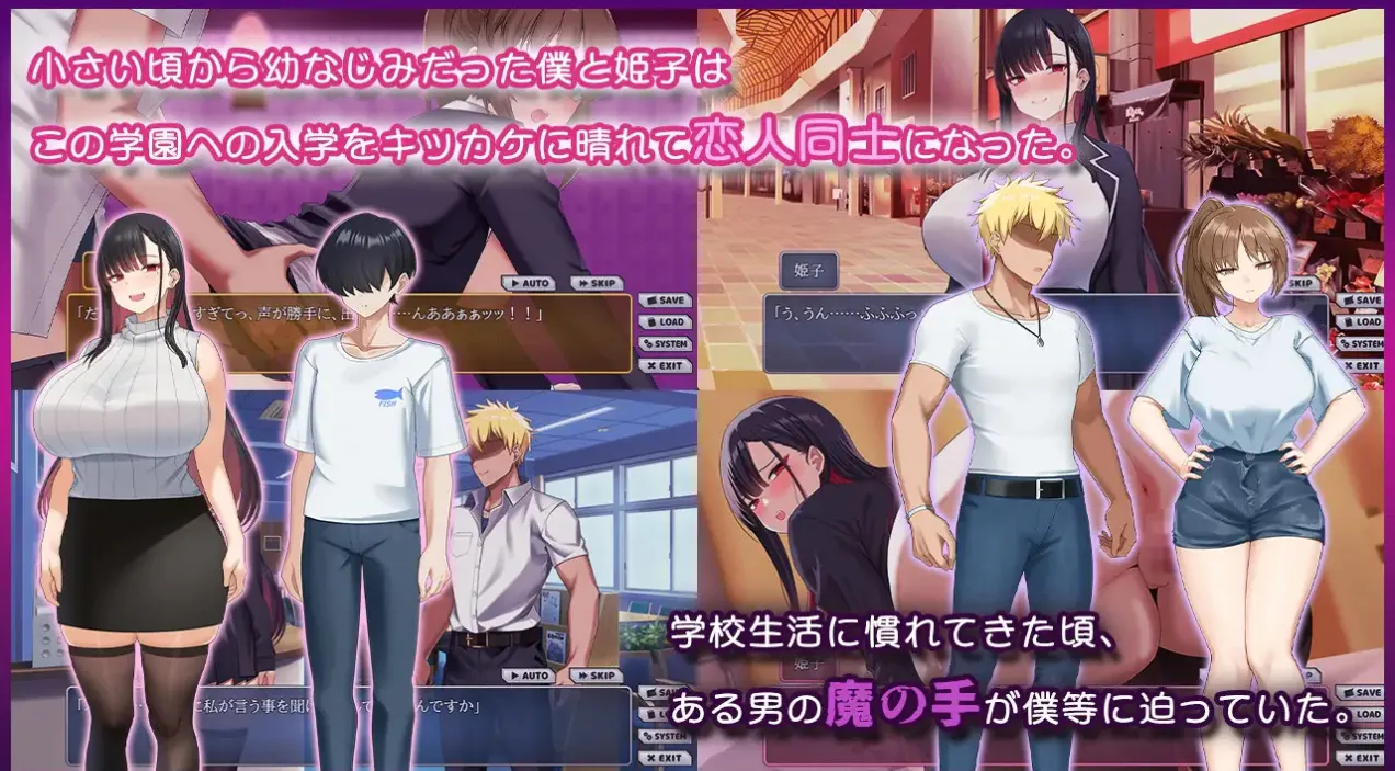 增添AZ[冒险SLG/巨乳/爆乳] NTR女主角 姬子-秘密的学园性 生活-ネトラレヒロイン姬子- 秘密の学園性活-内嵌AI汉化版 +作弊码[PC+安卓