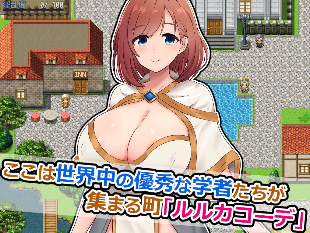 【新作RPG | 自费汉化 】アテナと森向こうのエロトラップダンジョン~偽りの魔導士と知の女神~ 【462MB】