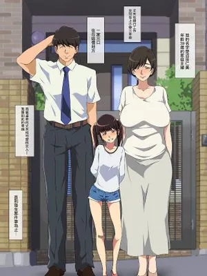 欲求不満な息子の妻は義父のチ〇ポでメスになる