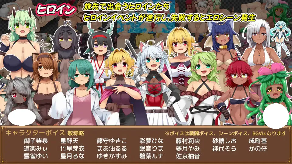 [RPG/PC] 一致和弦 ユニゾンコード v1.06 日文生肉版 [1.93G]