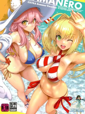 (C94) TAMANERO (Fate/Grand Order)