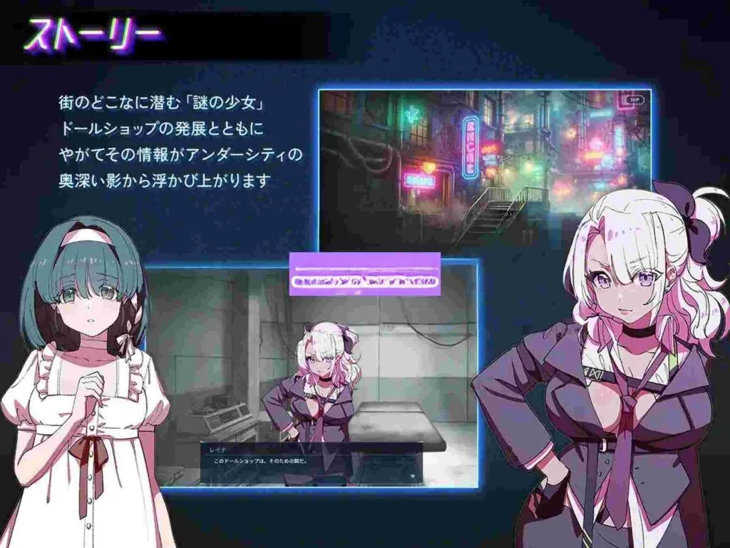 更新[经营RPG/生成] 地下城人偶商店 アンダーシティドールショップ Ver1.01 官中版