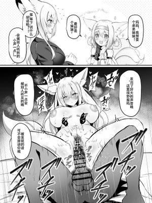 kok·忍冬夫人的中出妊娠夜晚（明日方舟同人H·人妻做爱）