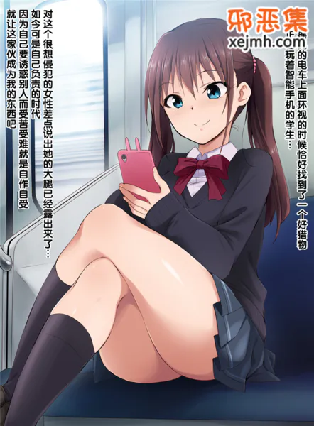 Saimin Appli ver.666